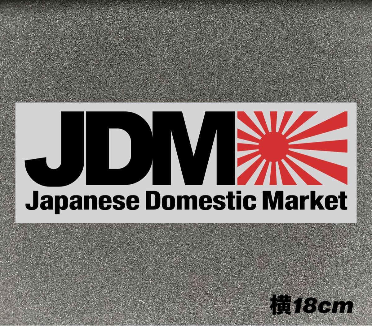 JDM カッティングステッカーJapanese Domestic Market横18cm 