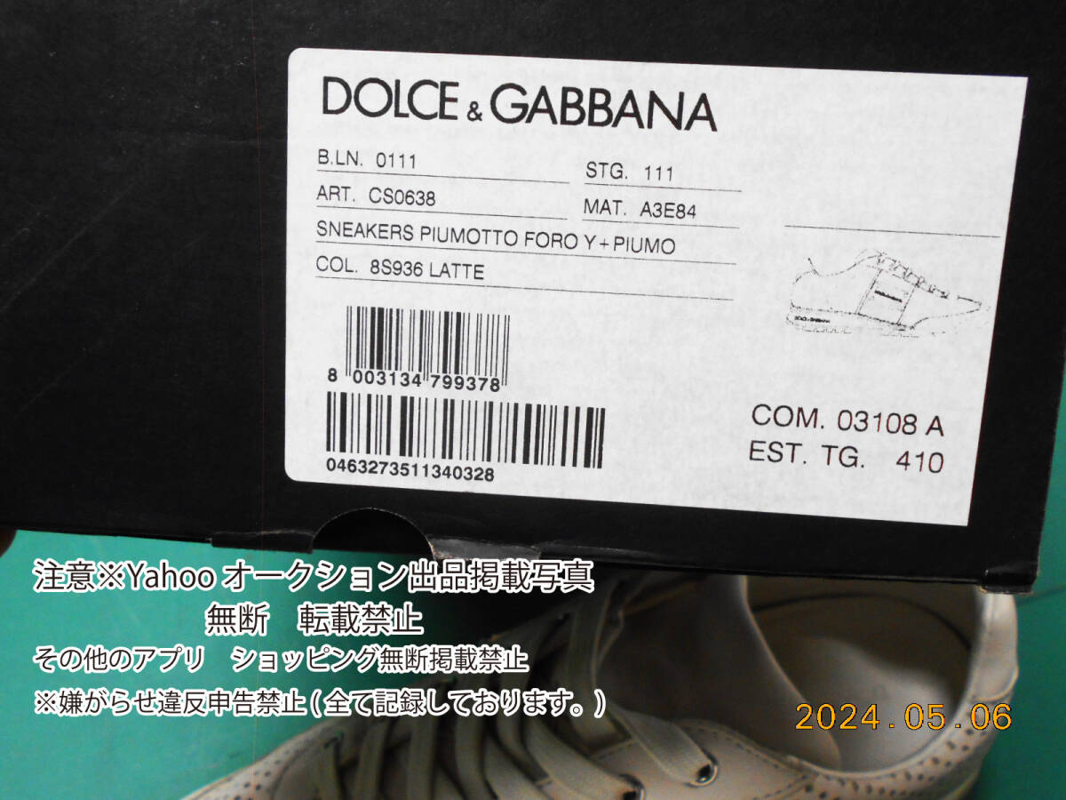 DOLCE&GABBANA CS0638 SNEAKERS PIUMOTTO FORO Y+PIUMO/ Logo plate cow leather car f white low cut sneakers men's size 7