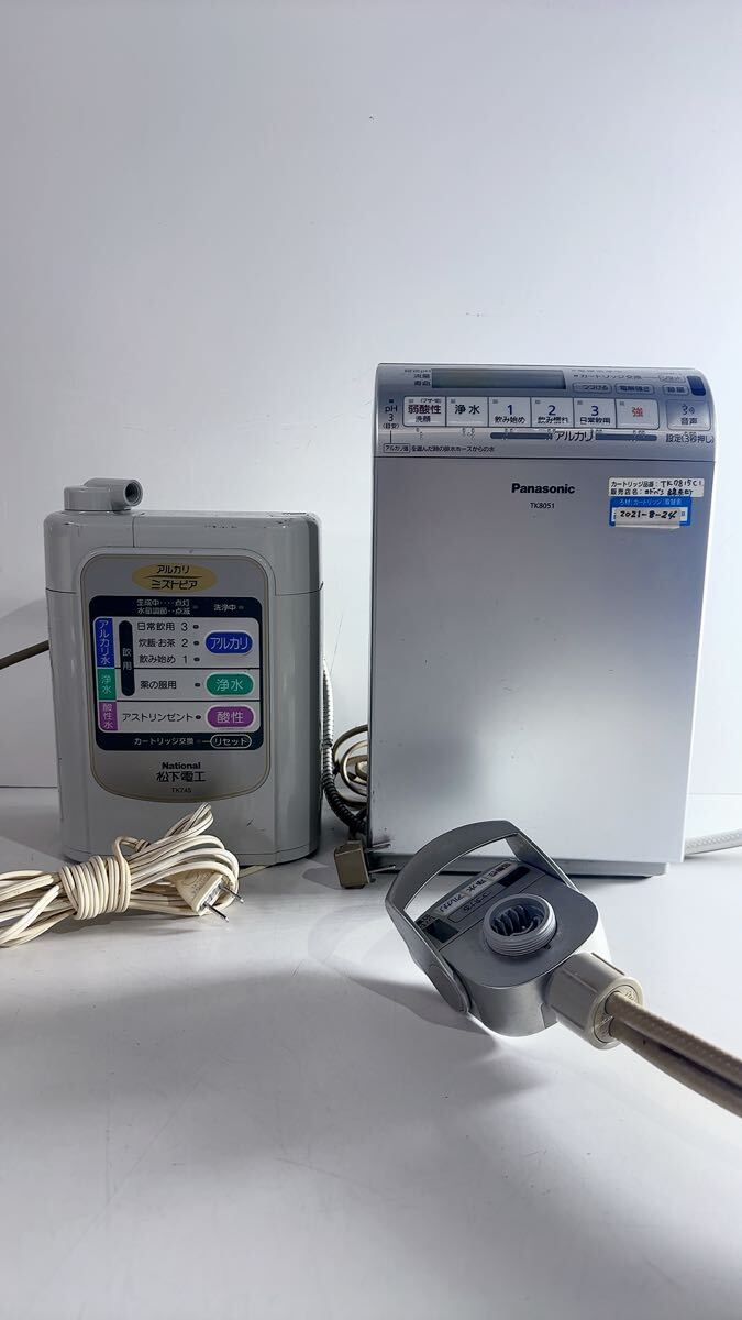  water ionizer 2 piece together sale operation not yet verification 