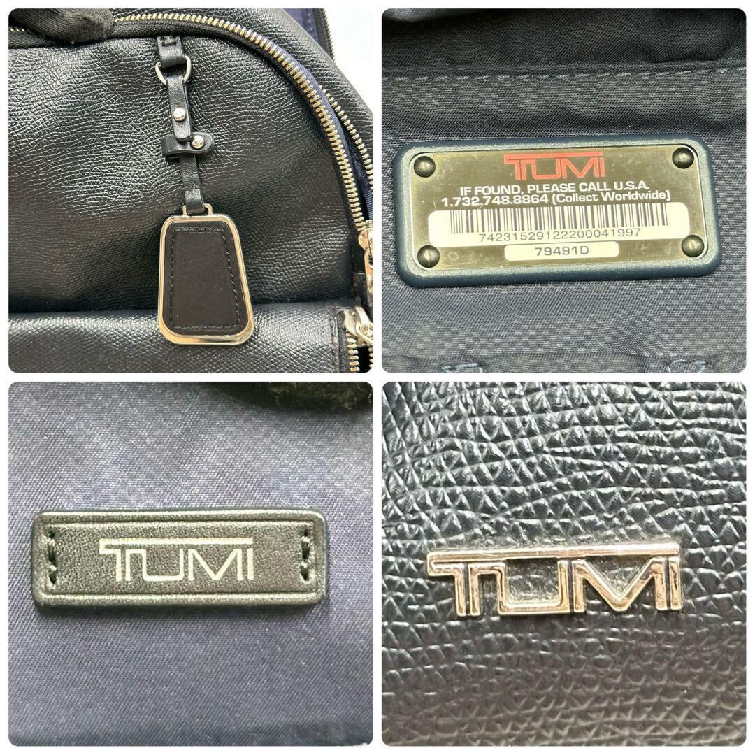 美品 最高級ライン TUMI シンクレア ハーロウ メンズ ビジネスリュック レザー 黒 ブラック サフィアーノレザー 本革 バックパック トゥミ_画像10