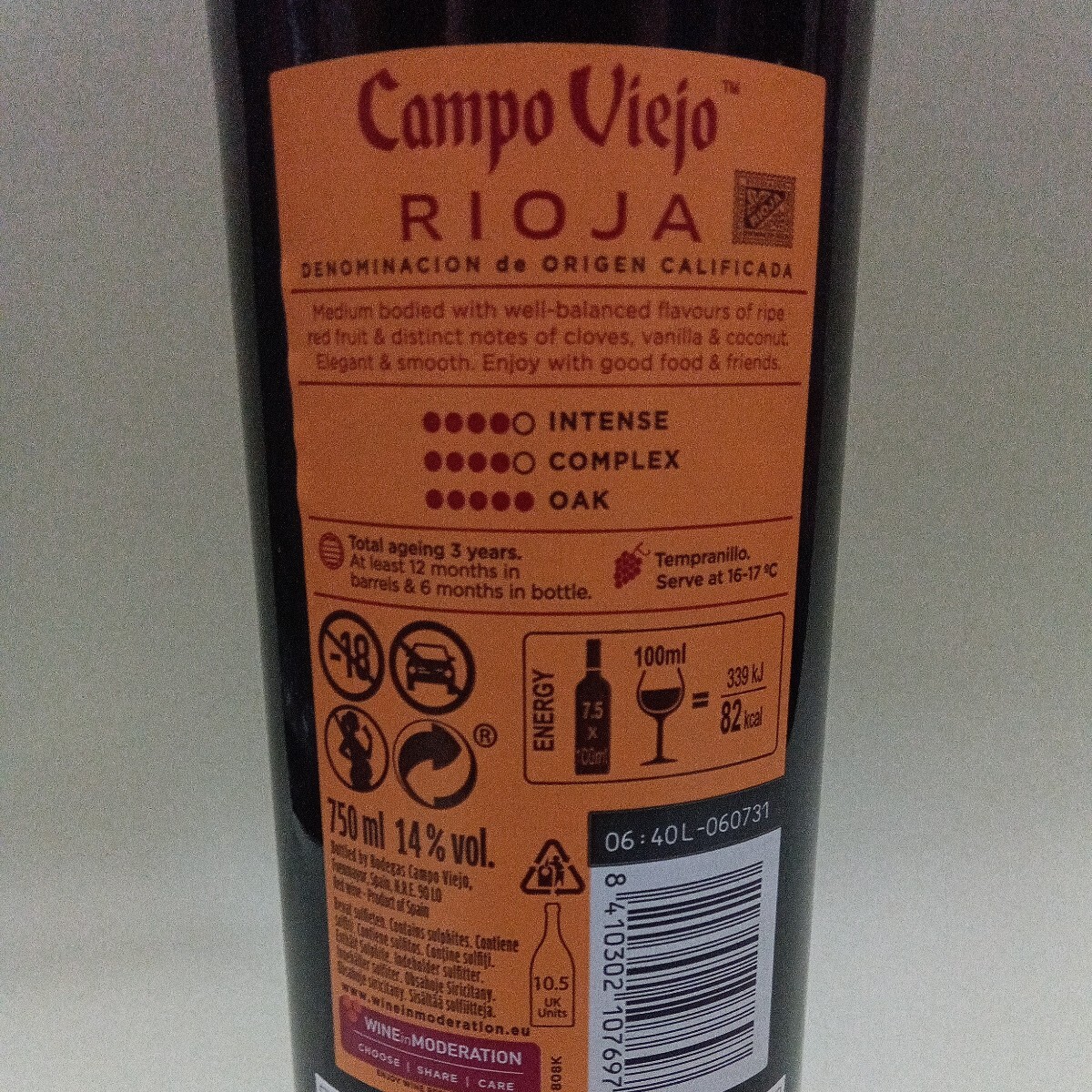 カンポ・ヴィエホ レゼルヴァ 2017 Campo Viejo Reserva 赤ワイン スペイン 未開栓①_画像3