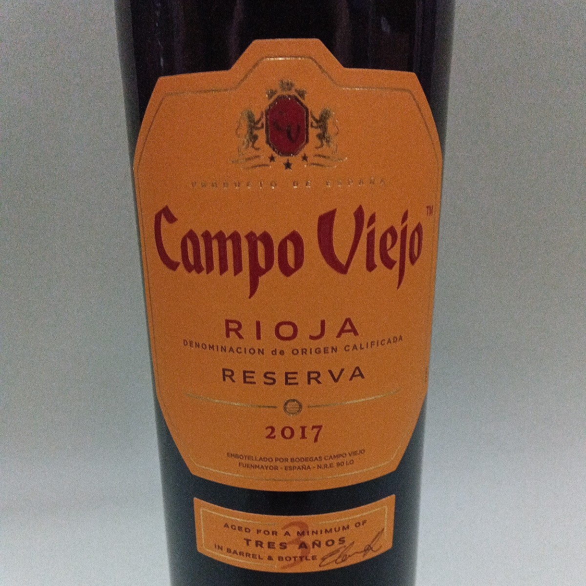 カンポ・ヴィエホ レゼルヴァ 2017 Campo Viejo Reserva 赤ワイン スペイン 未開栓①_画像2
