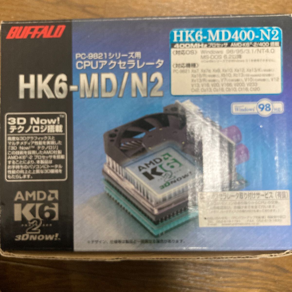 BUFFALO バッファロー　PC9821シリーズ用　CPUアクセラレータ　HK6-MD400-N2ジャンク_画像1