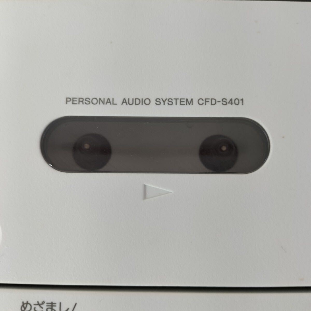 5-18 SONY Sony CD radio-cassette radio-cassette CD radio personal audio system white CFD-S401