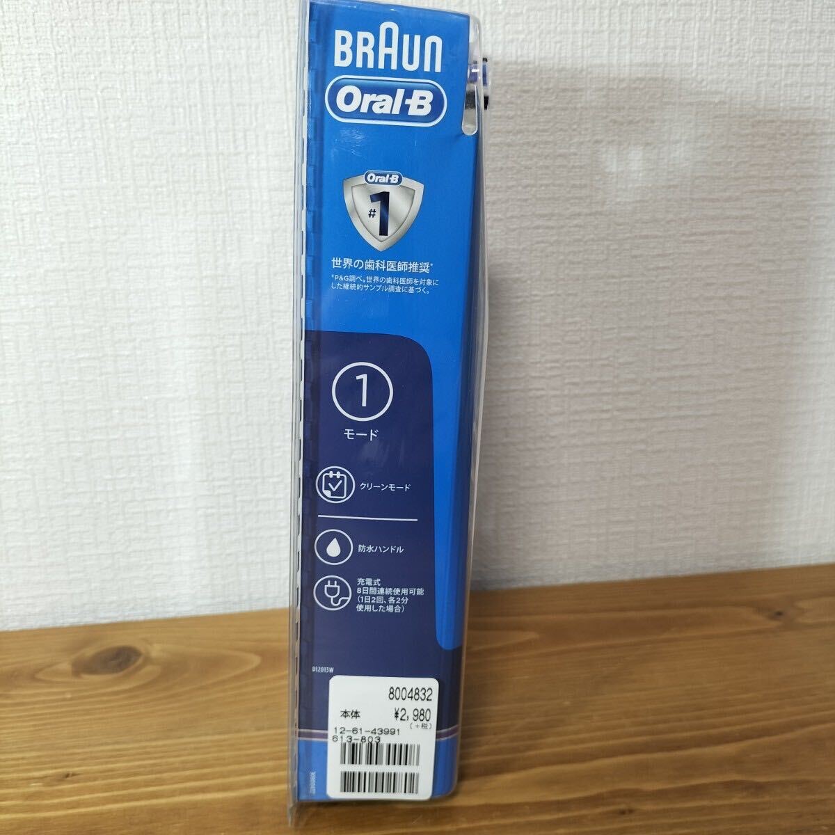 5-88 BRAUN ブラウン Oral-B オーラルB 電動歯ブラシ 充電式電動歯ブラシ D12013W マルチアクションブラシ 歯間ワイパー付きブラシ セットの画像4