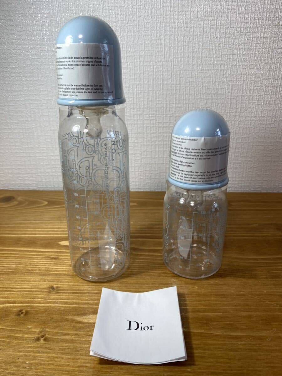 5-12 baby Dior ベビーディオール 哺乳瓶 250ml 130ml セット ブルー 青 モノグラム 未開封 未使用の画像3