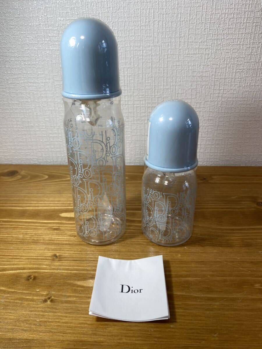 5-12 baby Dior ベビーディオール 哺乳瓶 250ml 130ml セット ブルー 青 モノグラム 未開封 未使用_画像2