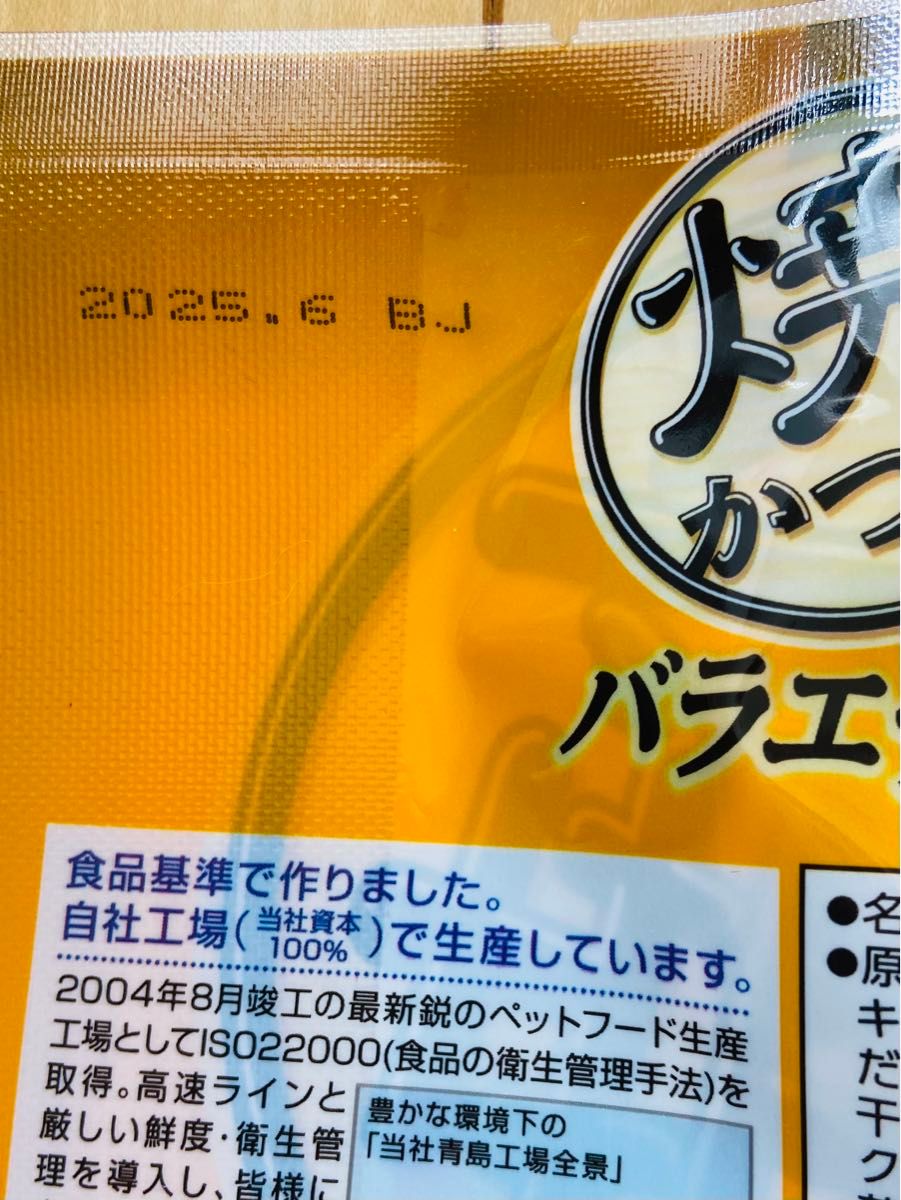 いなば　焼かつお　バラエティ　20本入り　いなば　焼かつおバラエティ　高齢猫用　20本入り　