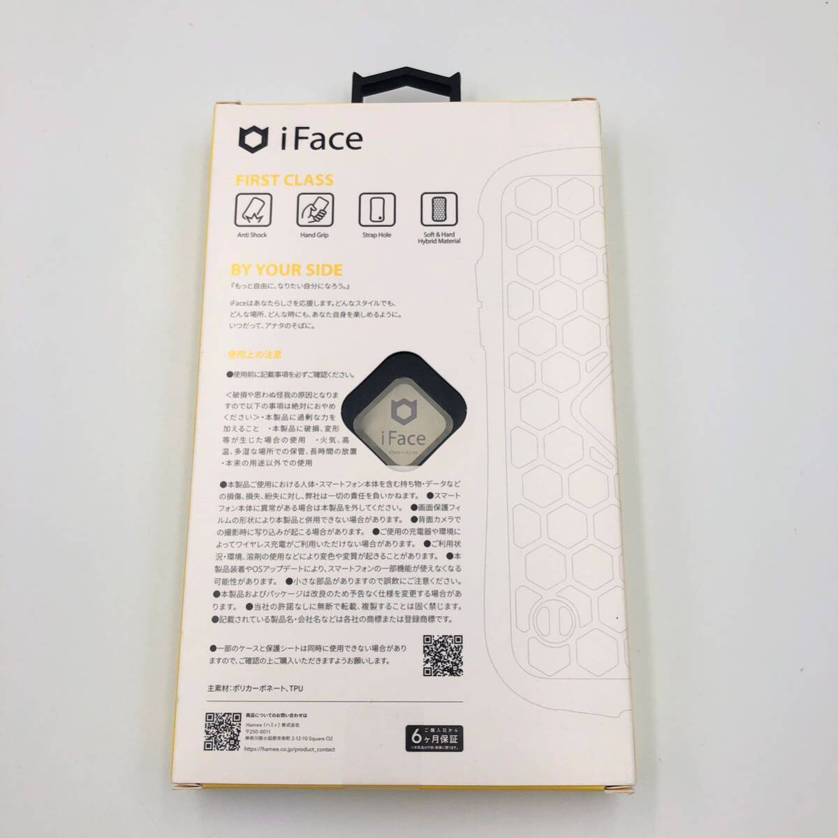 【未開封】iFace First Class iPhone 13 PRO スマホケース R21J069W白_画像4