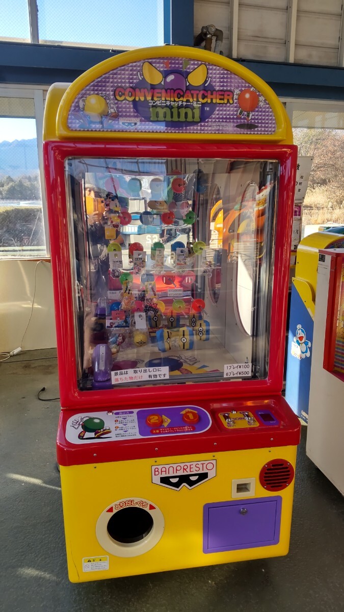 Yahoo!オークション - コンビニキャッチャー ミニ バンダイ Yahoo!オークション - コンビニキャッチャー ミニ バンダイ