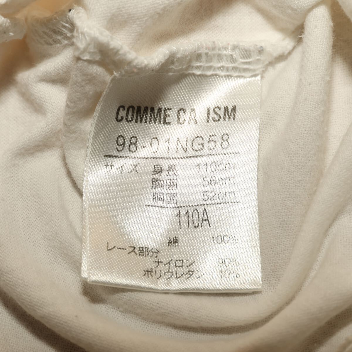 ◆キッズキャミソール ◆トップス ◆白◆サイズ110◆レース◆ COMME A ISM◆_画像4