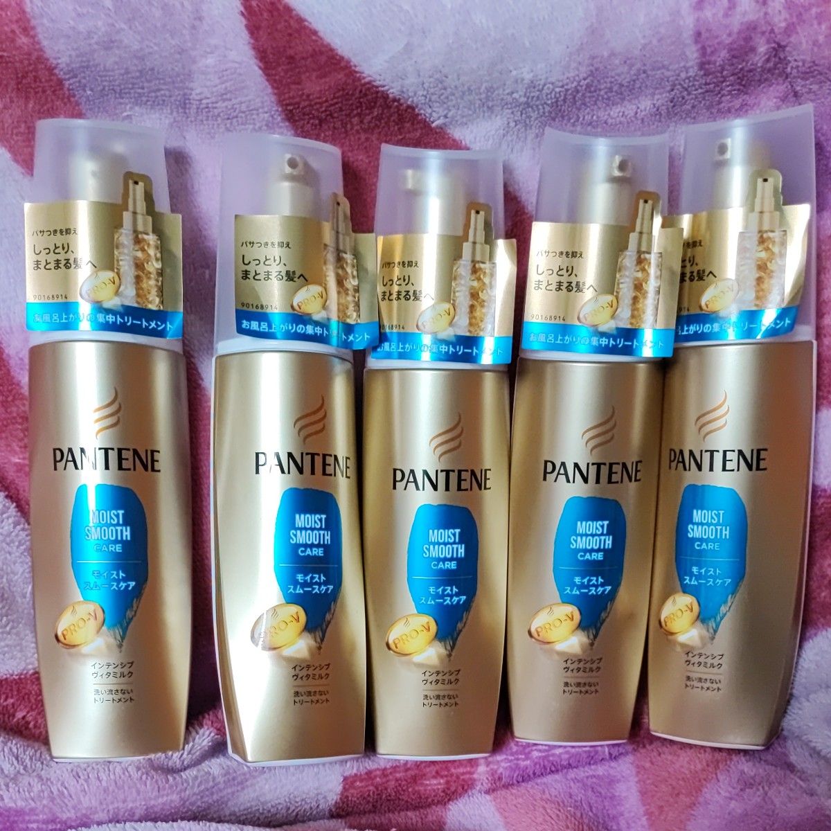 PANTENE　パンテーン　モイストスムースケア　洗い流さない　トリートメント　パサつきを抑え　しっとり　まとまる　髪　セット