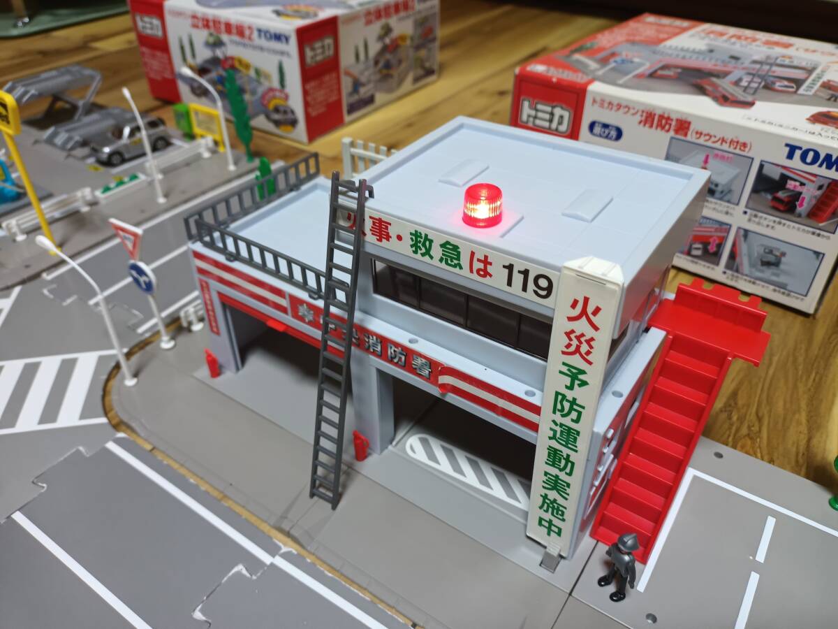 送料無料】トミカ トミカタウン 立体駐車場2 消防署(サウンド