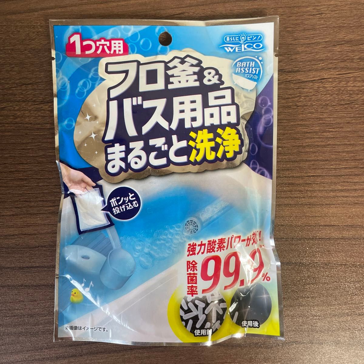 ジャバ ウエ.ルコ 風呂釜 バス用品 洗浄 １つ穴用 2つセット