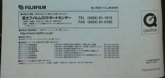 故障品 ジャンク品 PrintpixCX-400 デジタルフォトプリンター 故障品 ジャンク品 PrintpixCX-400 デジタルフォトプリンター