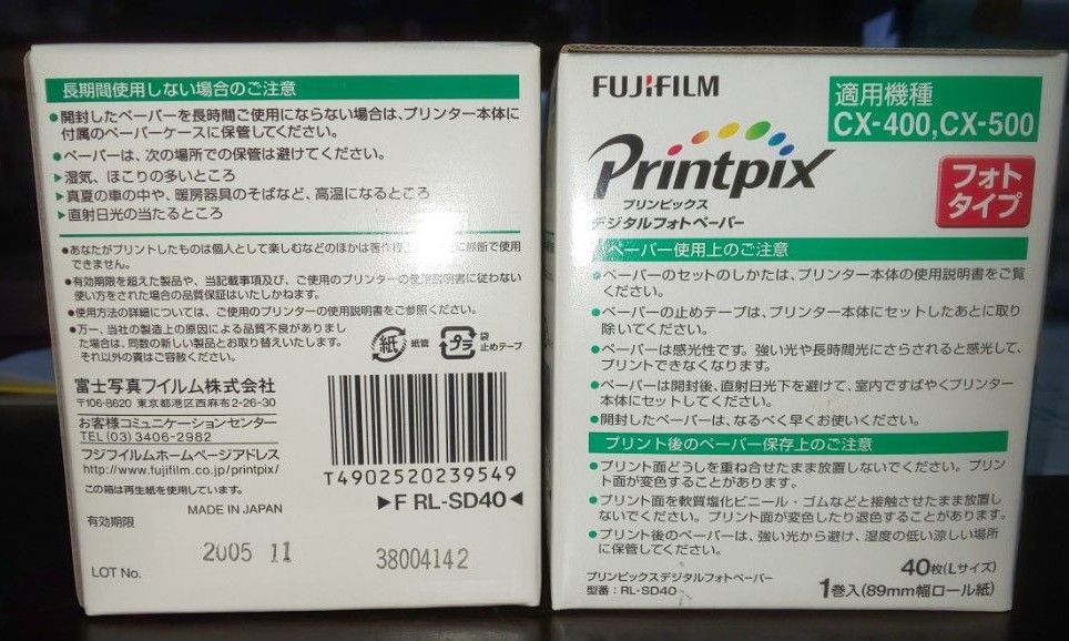 故障品 ジャンク品 PrintpixCX-400 デジタルフォトプリンター 故障品 ジャンク品 PrintpixCX-400 デジタルフォトプリンター