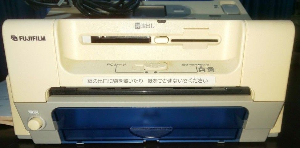 故障品 ジャンク品 PrintpixCX-400 デジタルフォトプリンター 故障品 ジャンク品 PrintpixCX-400 デジタルフォトプリンター