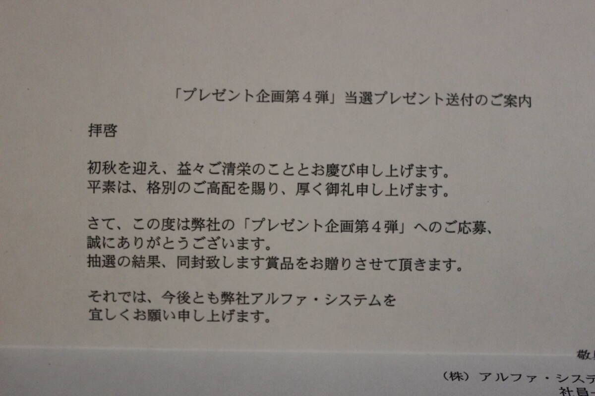 リンダキューブ リンダの秘密 PCE体験版 アゲインアフレコ台本 非売品CD_画像7