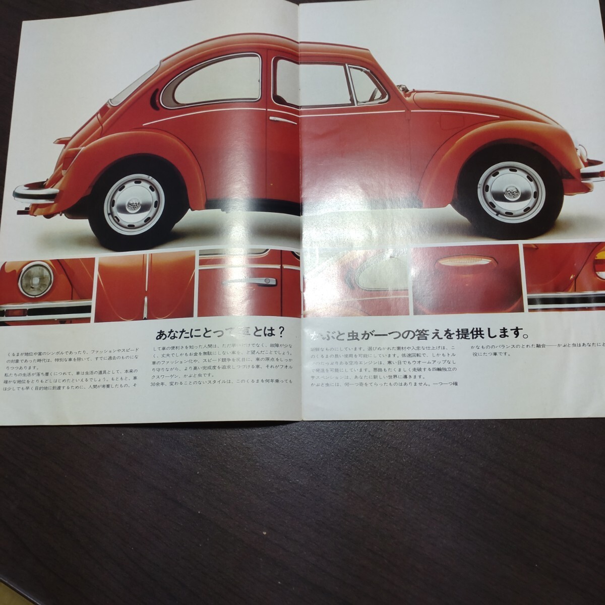  air cooling VW \' 77y "Yanase" Beetle pamphlet original / rare? all color 