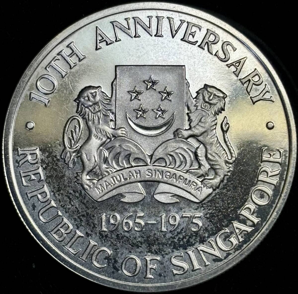 【シンガポール大型銀貨】(1975年銘 31.0g 直径40.5mm プルーフ)_画像2