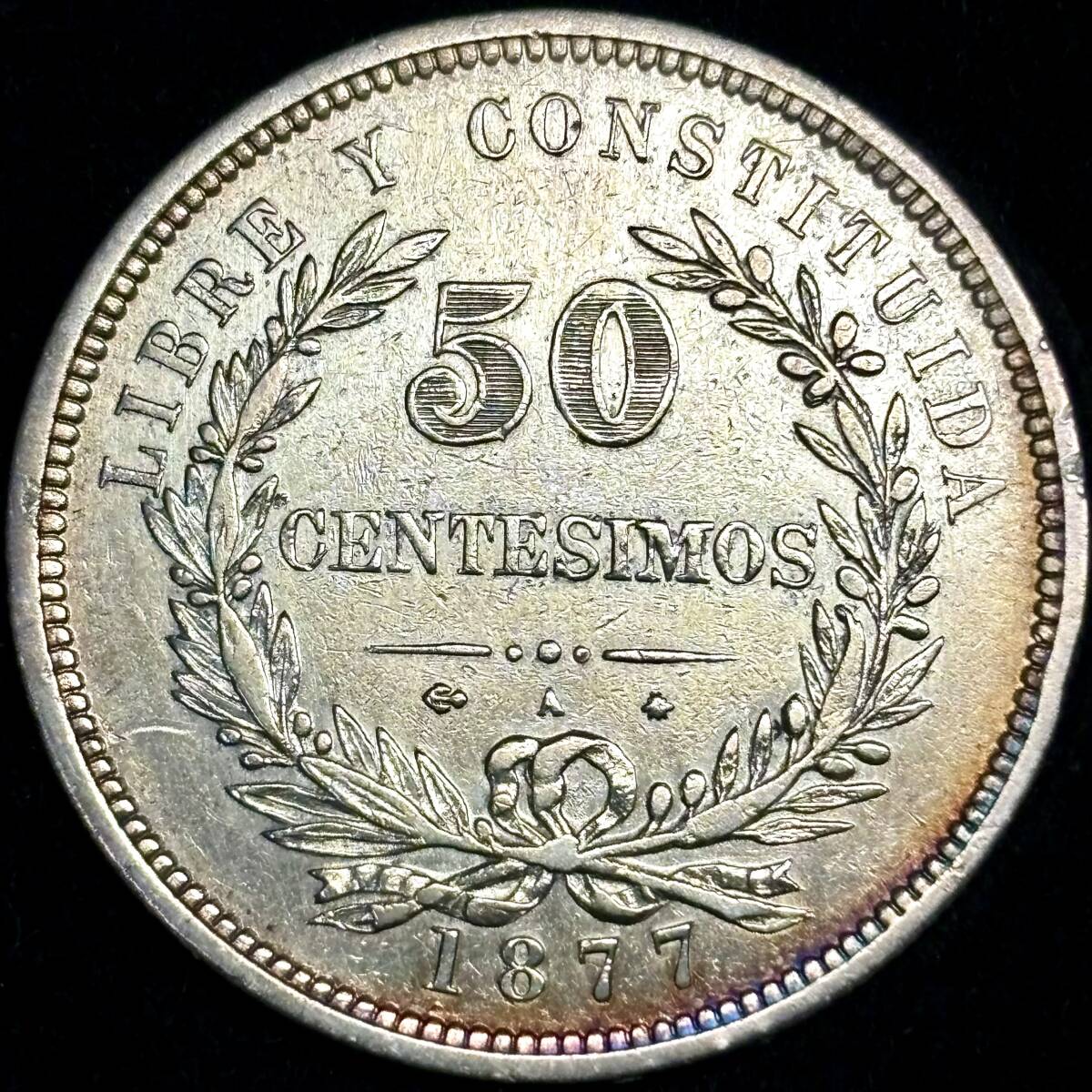 【ウルグアイ銀貨】(1877年銘 12.4g 直径33mm)の画像2