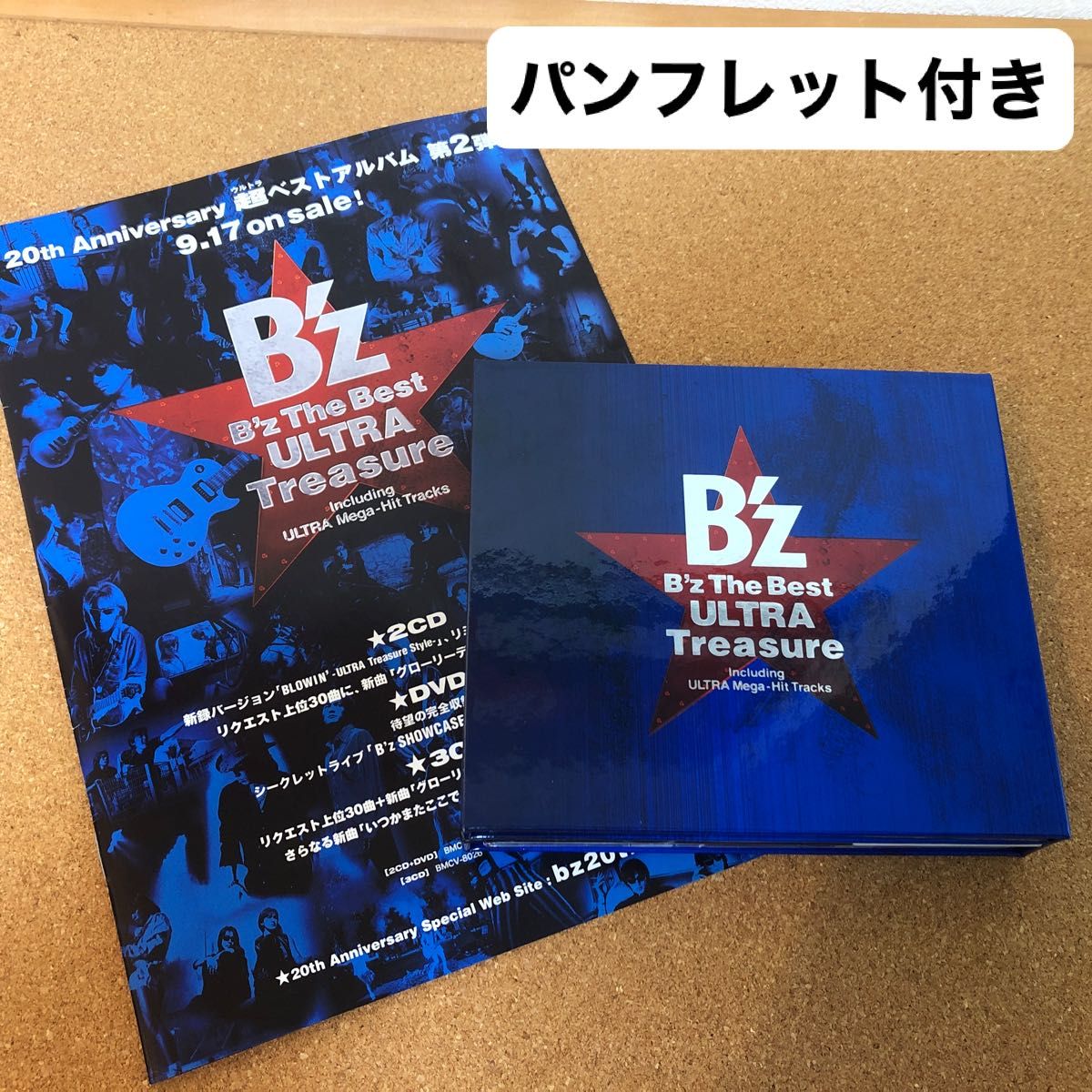 Bz The Best ULTRA Treasure