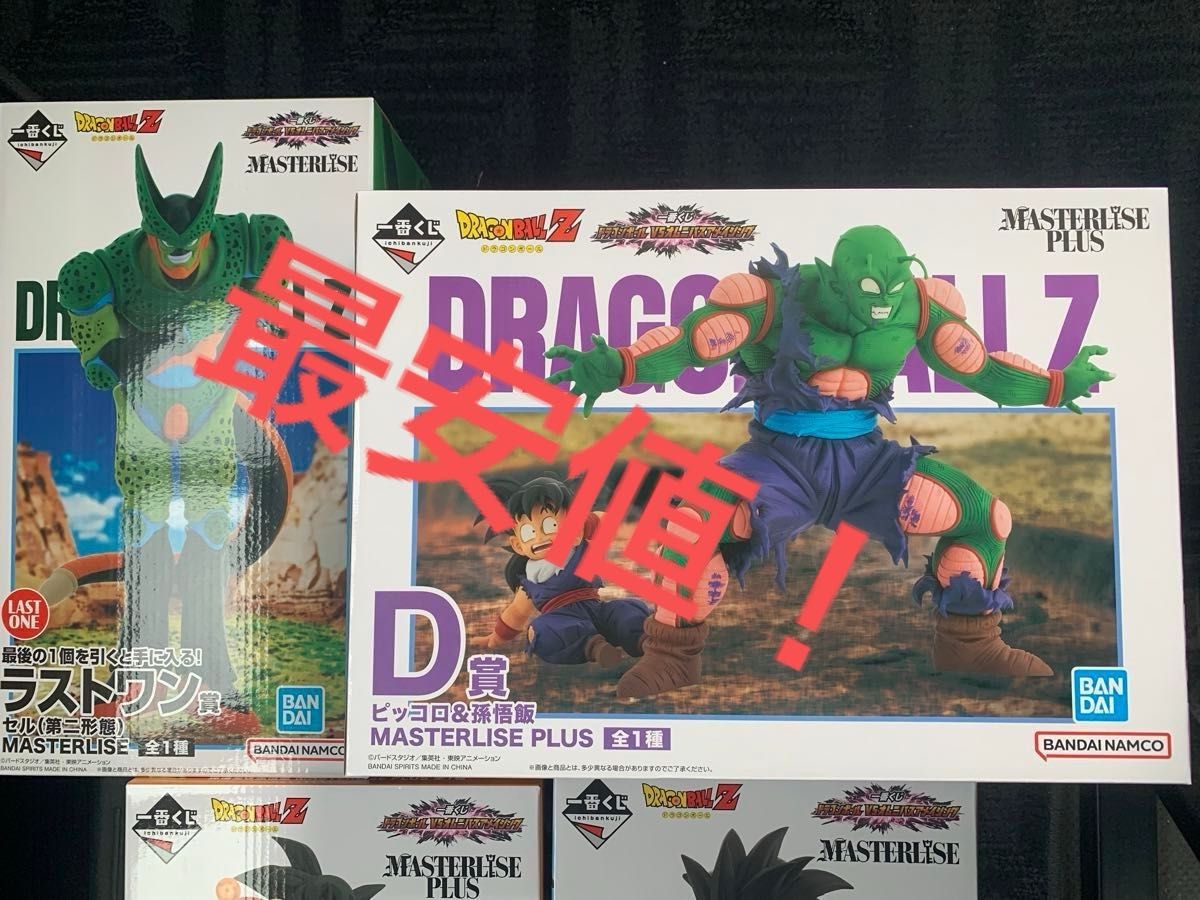 ドラゴンボール一番くじ C賞孫悟飯 D賞ピッコロ悟飯 ラストワン ドラゴンボール一番くじ C賞孫悟飯 D賞ピッコロ悟飯 ラストワン