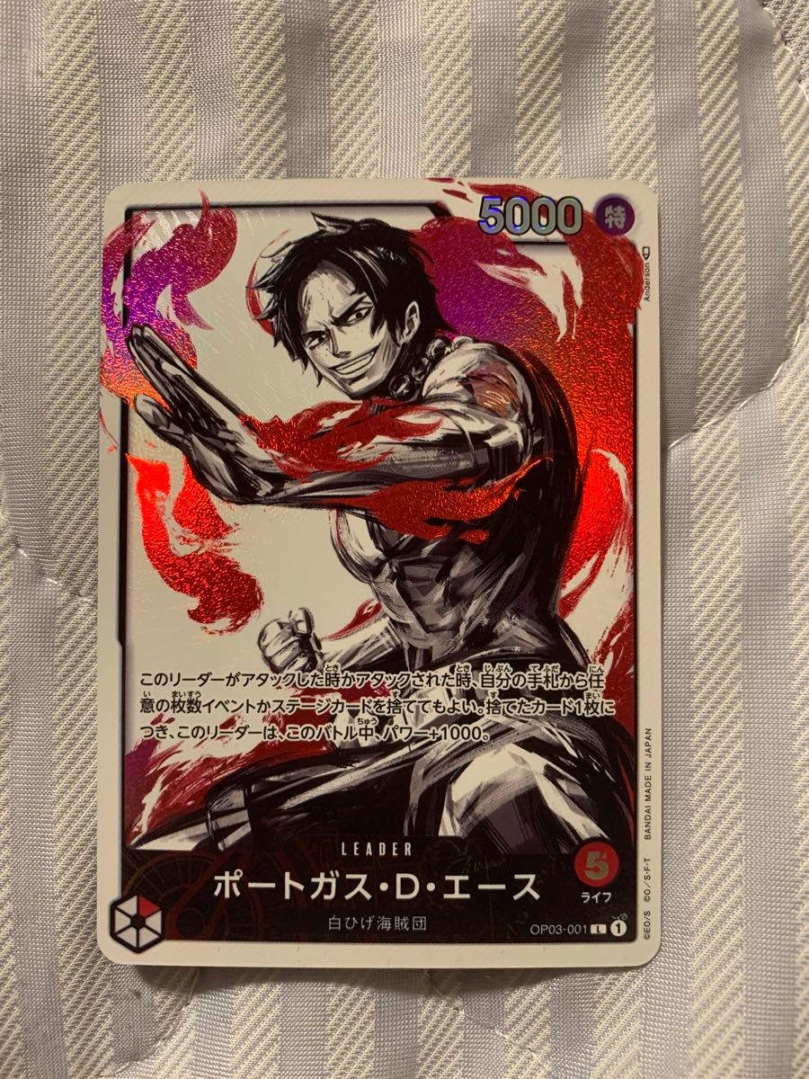 ワンピースカード ポートガス・D・エース 墨絵 リーパラ ワンピースカード ポートガス・D・エース 墨絵 リーパラ