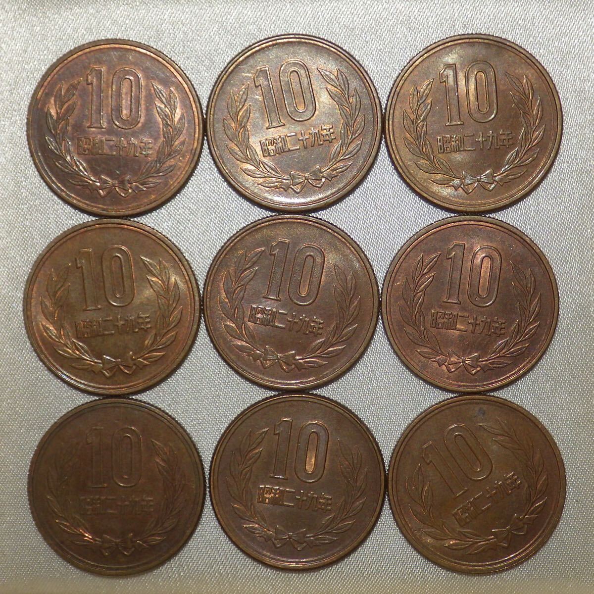01. Showa era 29 year 10 jpy blue copper coin . not yet ~ unused -BN 9 sheets set 