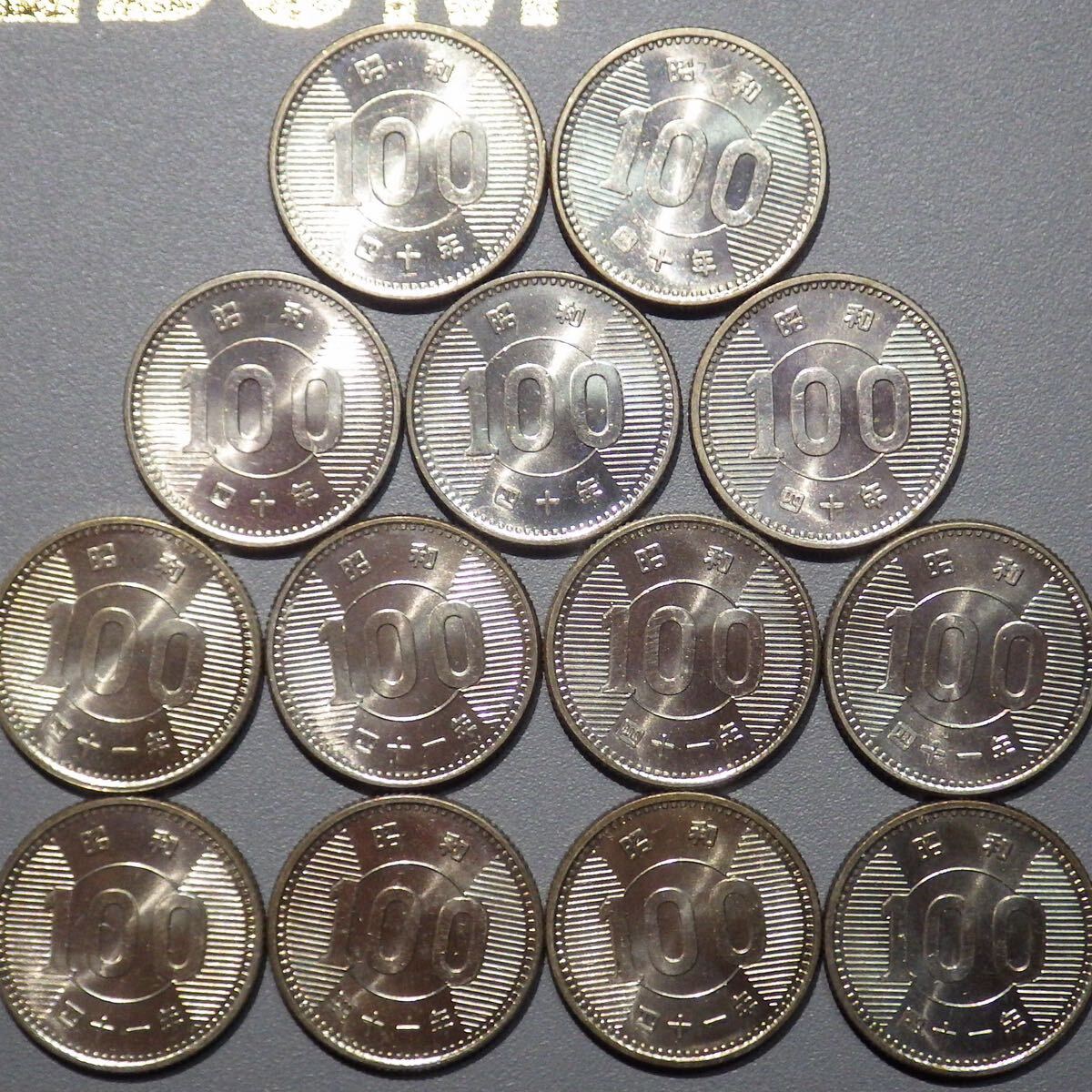 06.  Сёва 40,41 год  ...100  йен  серебряная монета    неиспользуемый  13 шт. ... 