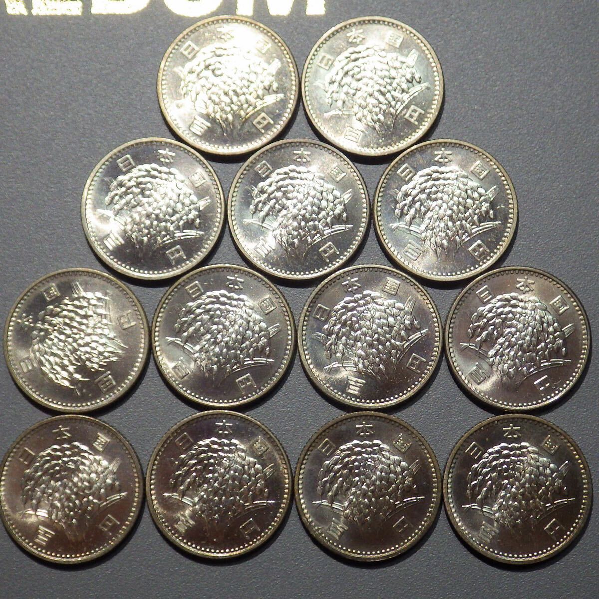 06.  Сёва 40,41 год  ...100  йен  серебряная монета    неиспользуемый  13 шт. ... 