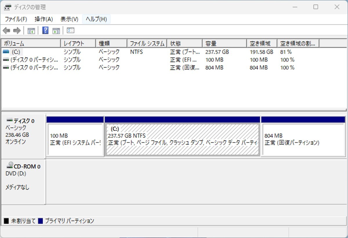 初期保証 Windows11正規対応！オフィス付 Core i5-8500 16GB NVMe M.2 SSD256GB DVD WiFi NEC Mate A-1970_画像8