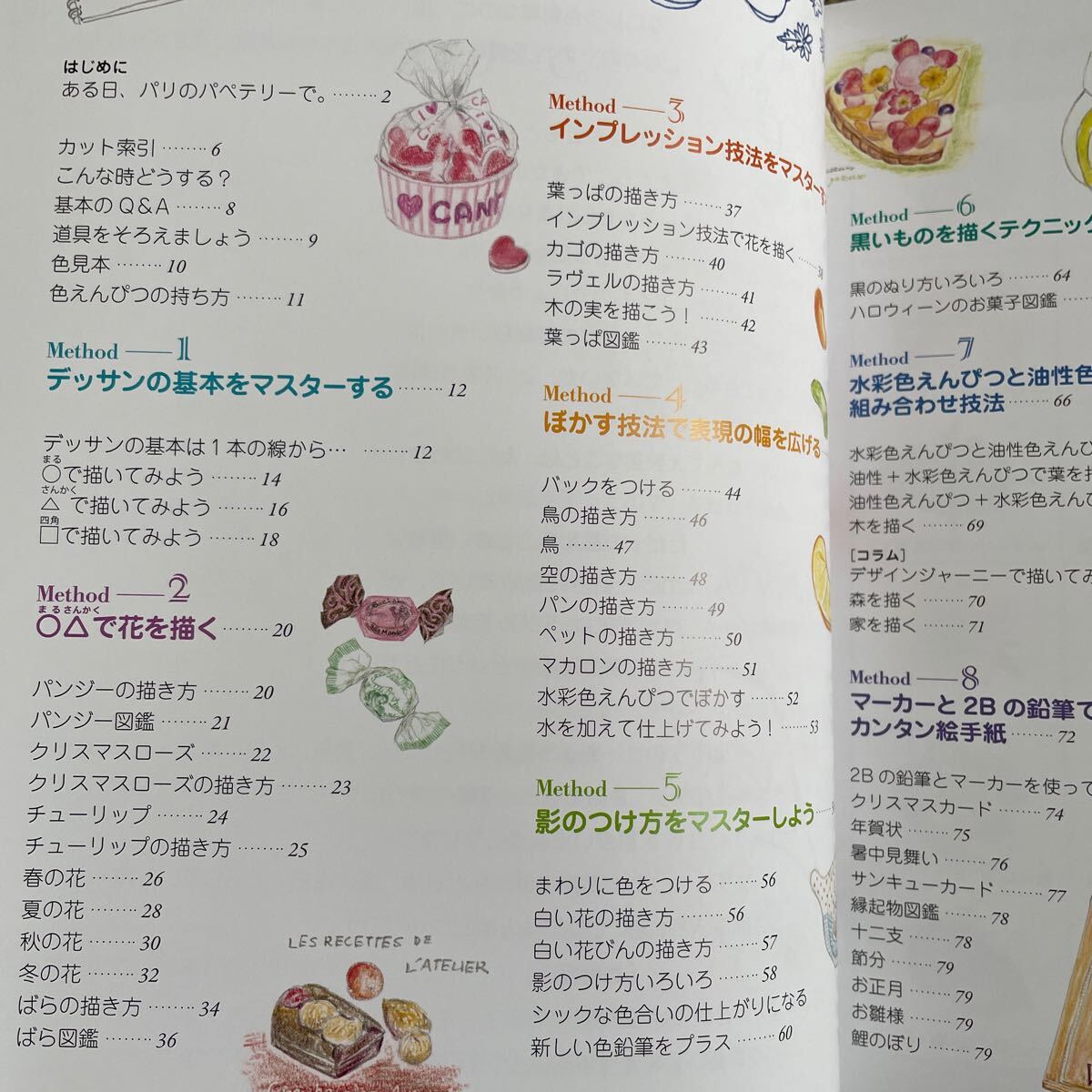 item_image_2