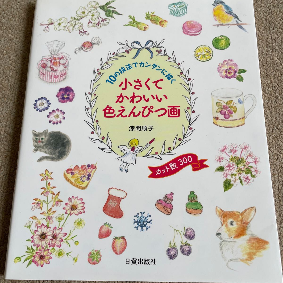 item_image_1