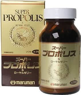  Maruman. super propolis & royal jelly 180 bead go in 1 box * regular bin. 2 times approximately 2 months minute ) is profit best-before date surplus goods 