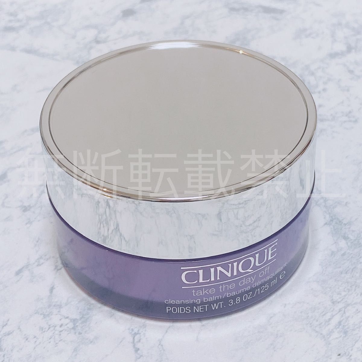 【新品2個】クリニーク テイクザデイオフ クレンジング バーム125ml CLINIQUE メイク落とし