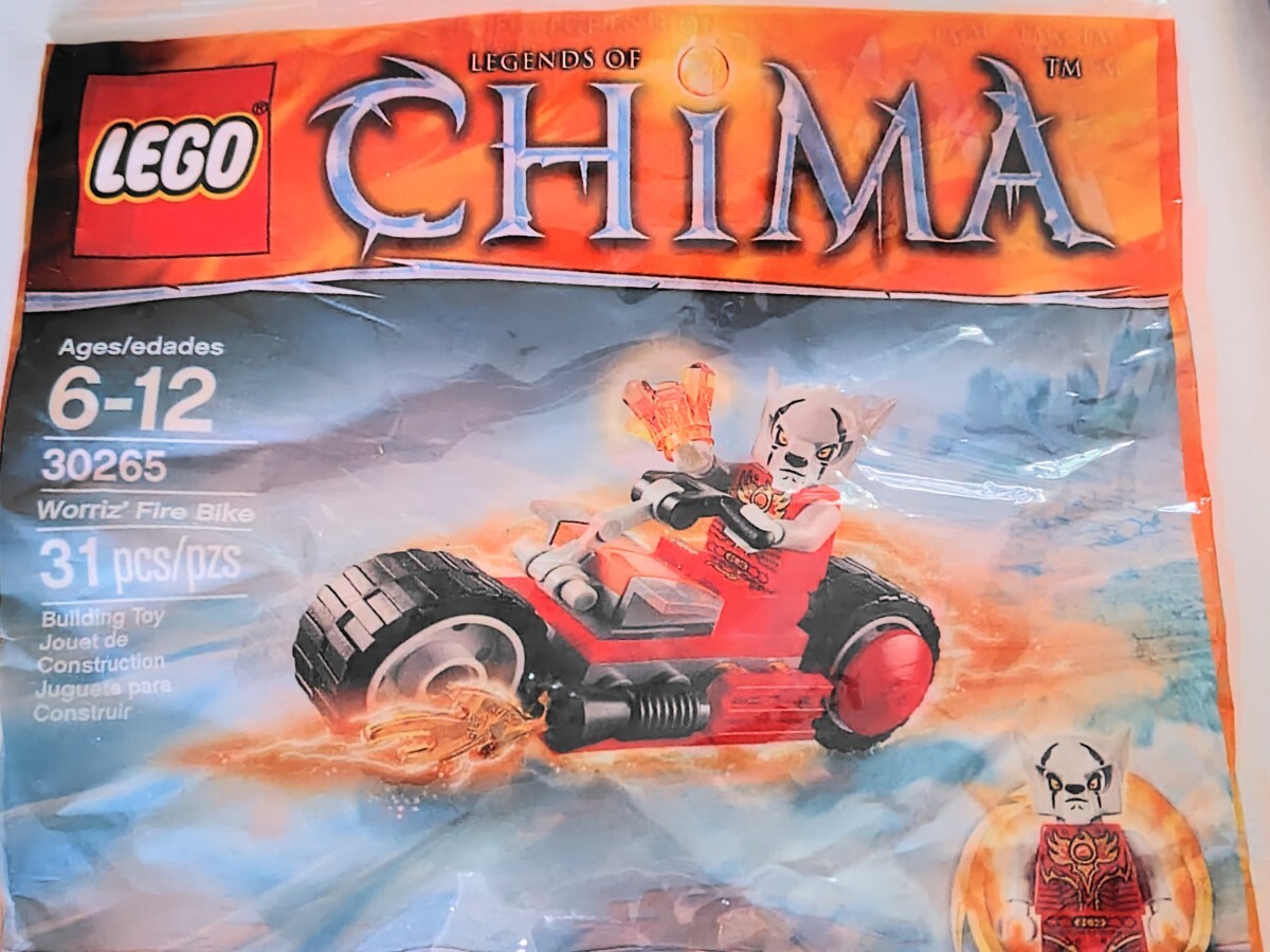 レゴ　LEGO　ポリバッグ　CHIMA　チーマ　30264　30265　未開封_画像3