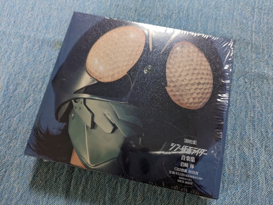 【初回仕様】シン・仮面ライダー 音楽集 岩崎琢 CD2枚組 BOX付 美品！_画像1