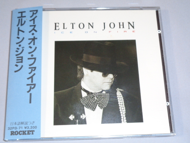 エルトン・ジョン「アイス・オン・ファイヤー」32DP・3200円税無・WEST-GERMANY盤・帯付CDの画像1