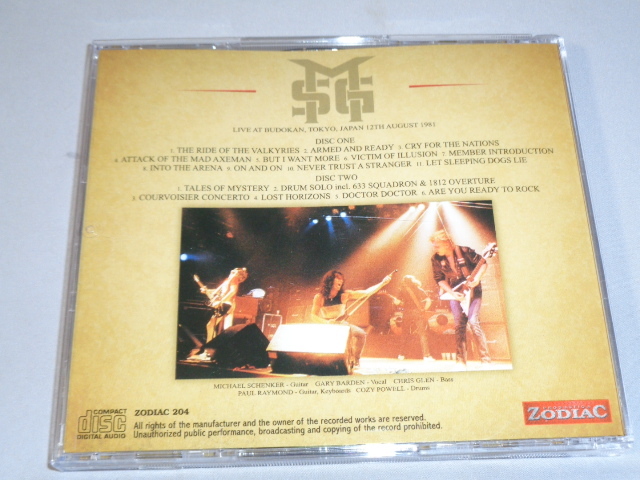 MSG/DEFENITIVE BUDOKAN 1981 2CD