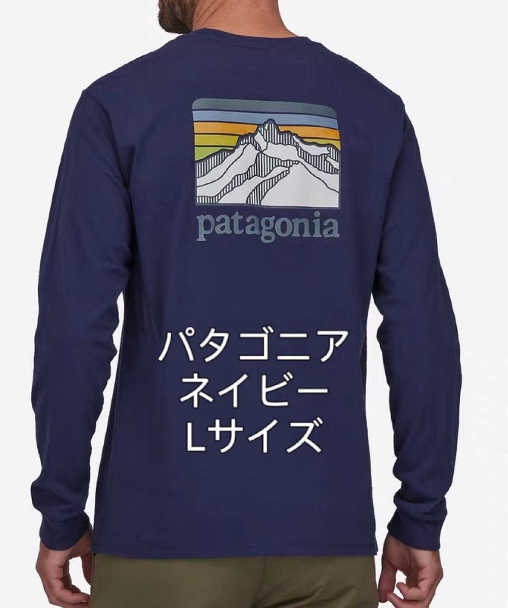 ネイビーLサイズ パタゴニア patagonia 長袖ロングTシャツ