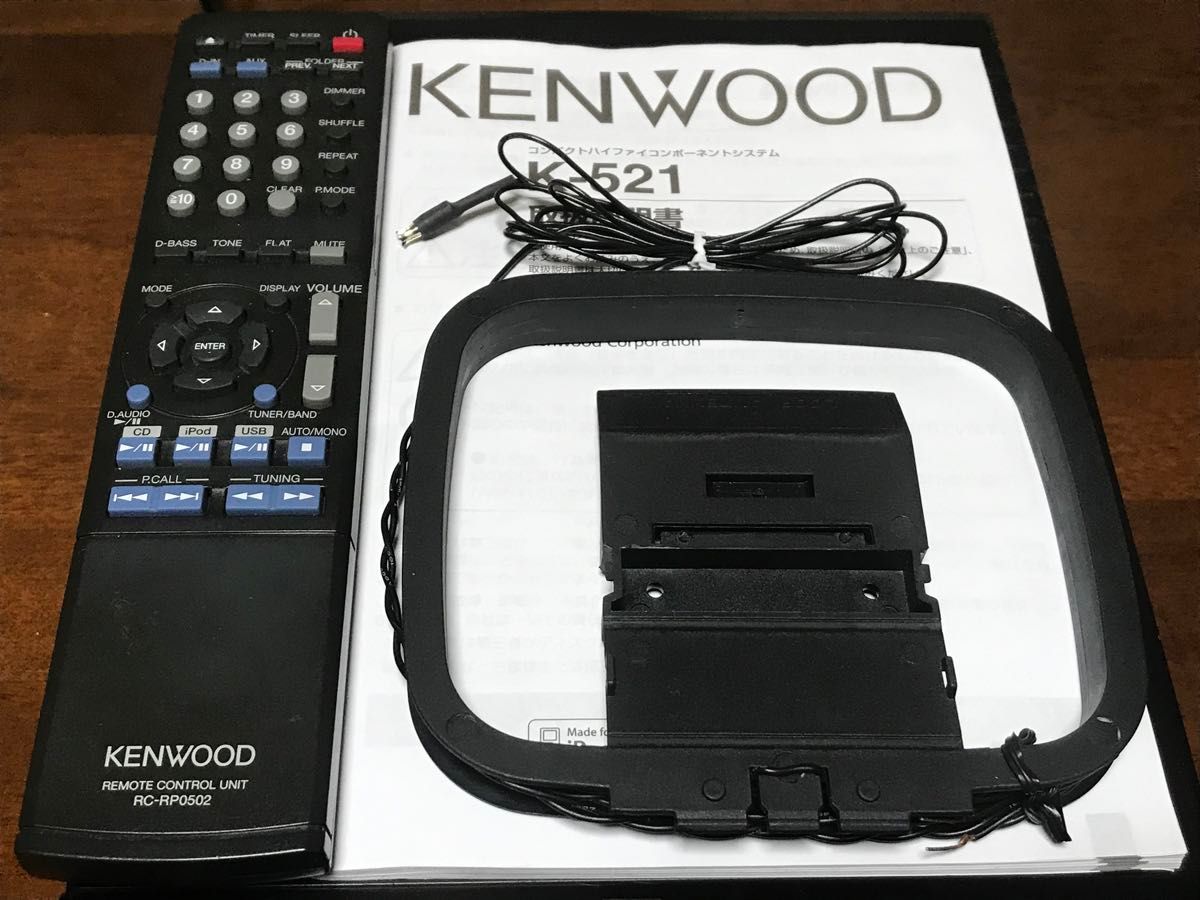 KENWOOD K-521  CDレシーバー