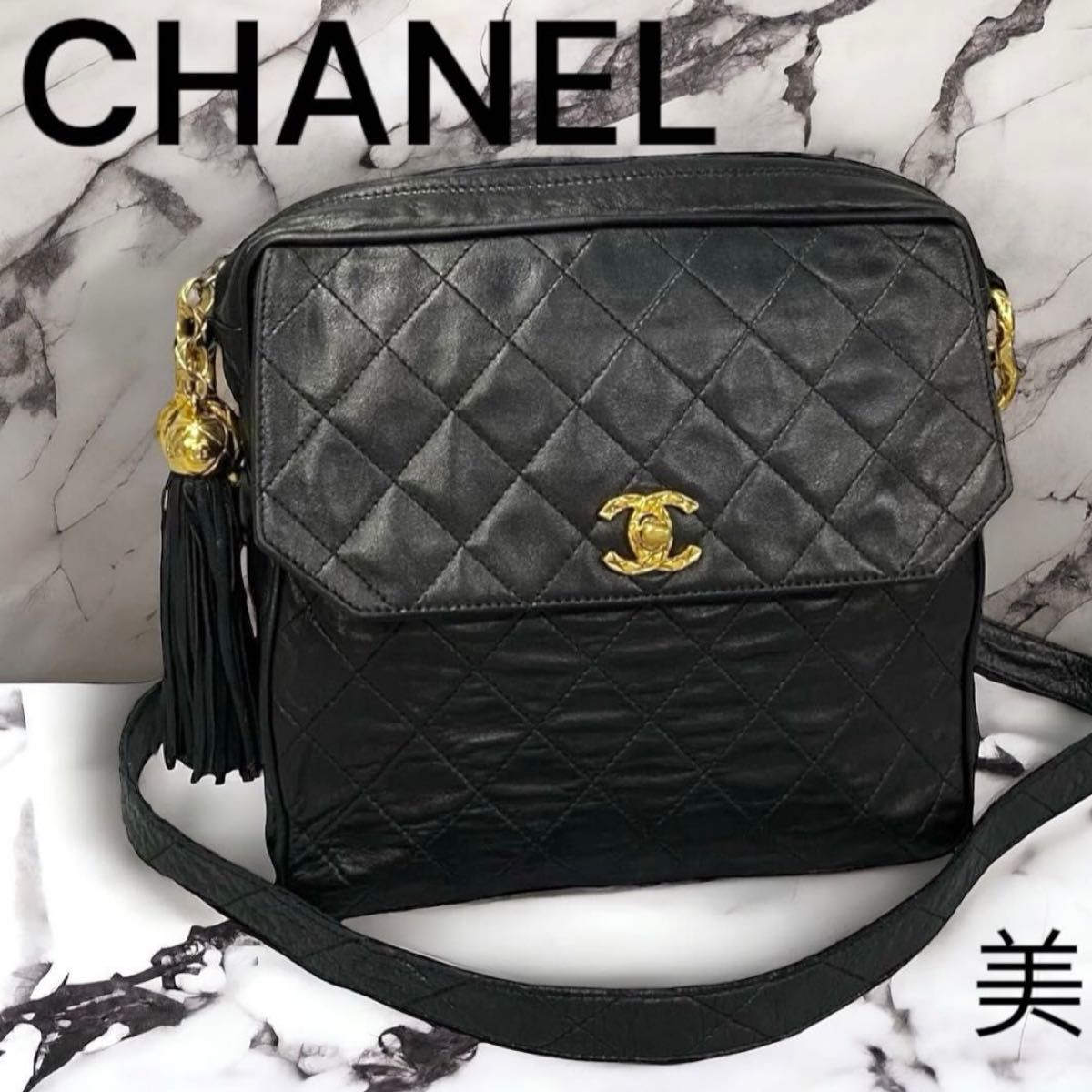 レア　シャネル　ヴィンテージ　マトラッセ　ショルダーバッグ　斜めがけ　美品　ターンロック　 CHANEL ラムスキン  ココマーク