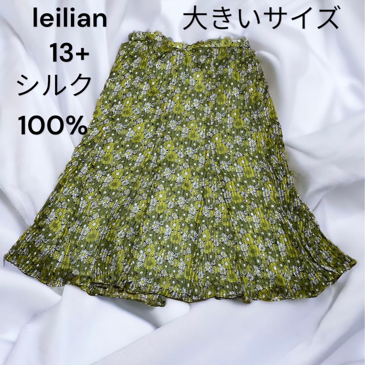 大きいサイズ　レリアン　プリーツスカート　ロングスカート　花柄　シルク100% 総柄 スカートプリーツ