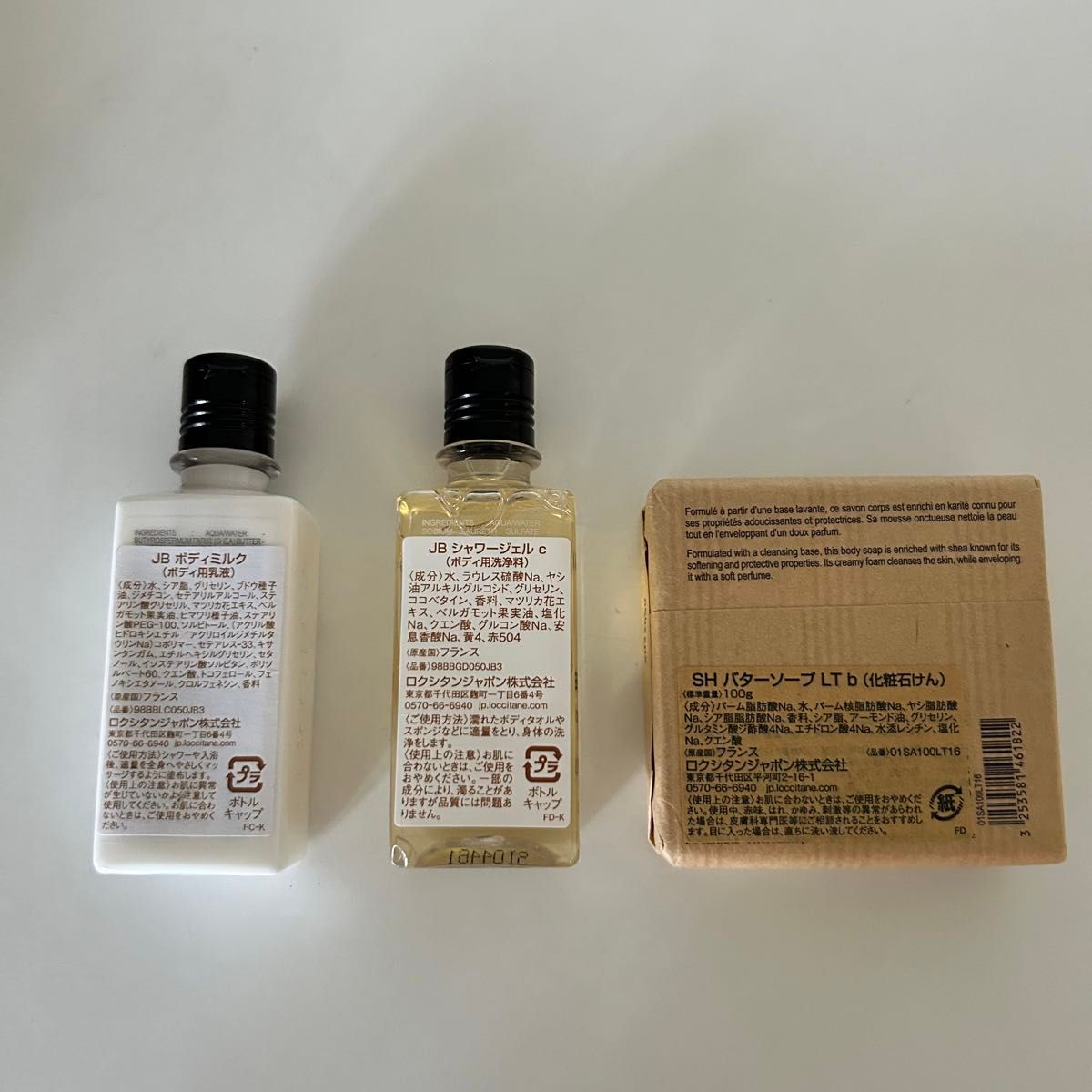 L'OCITANE ロクシタン　スキンケア　ヘアケア　石鹸　バスタオル　新品　