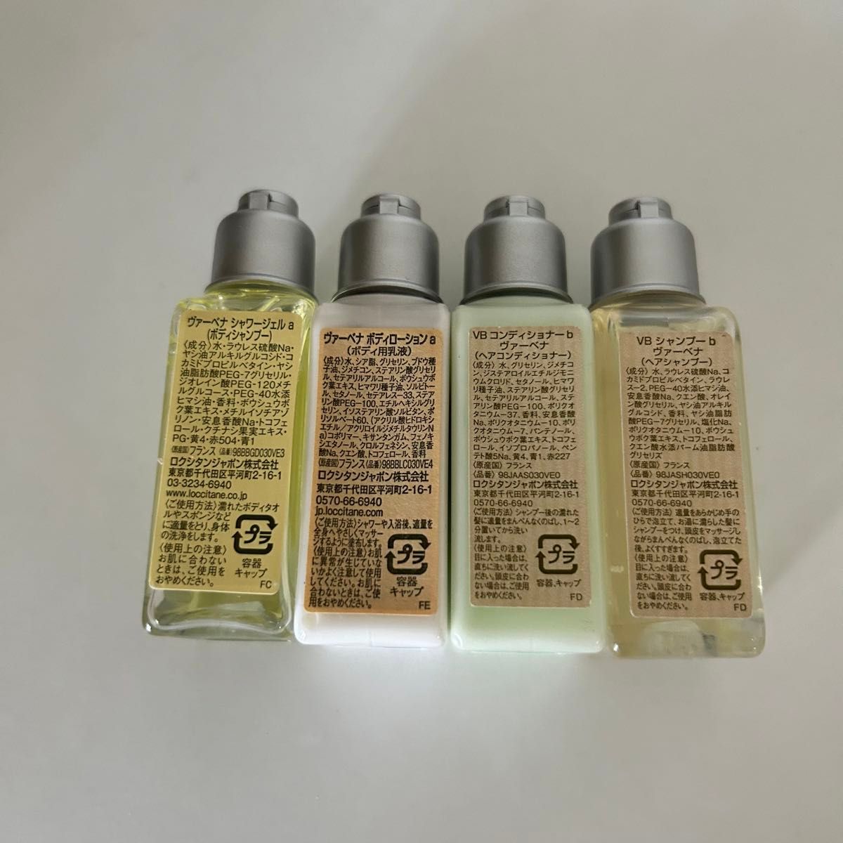 L'OCITANE ロクシタン　スキンケア　ヘアケア　石鹸　バスタオル　新品　