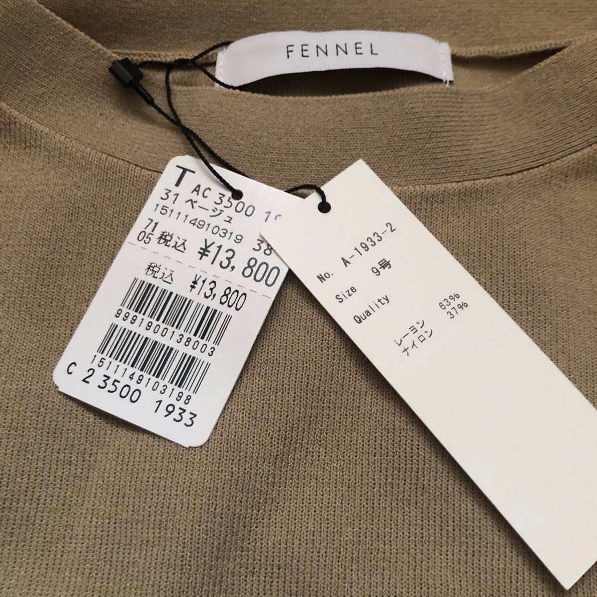 新品タグ付13800円 FENNEL サマーニット