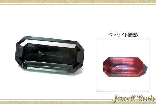 カラーチェンジ ガーネット 宝石 ルース ０．７８ＣＴ_画像10