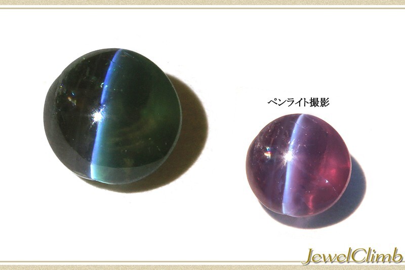 アレキサンドライトキャッツアイ 宝石 ルース １．３５ＣＴ_画像2