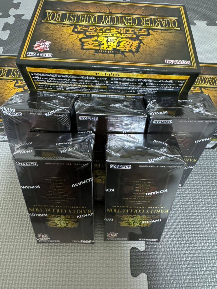 遊戯王 QUARTER CENTURY DUELIST BOX QUARTER CENTURY CHRONICLE UNITY PRIDE BOX RARITY COLLECTION バトルオブカオス セット 未開封の画像8